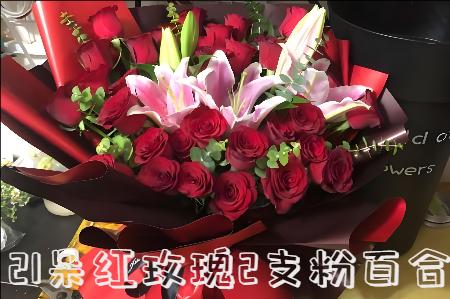 伊春铁力市花店